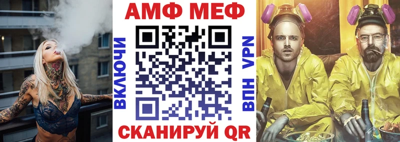 АМФ Premium  Оленегорск 