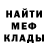 Метадон methadone SixSad