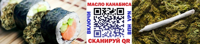 Печенье с ТГК конопля  Оленегорск 