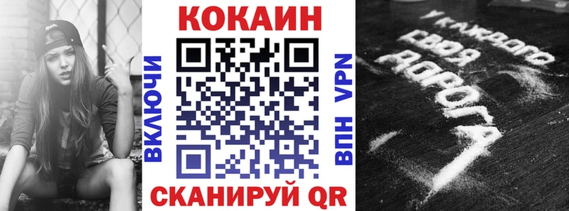 Кокаин VHQ сколько стоит blacksprut ссылки площадка телеграм Оленегорск
