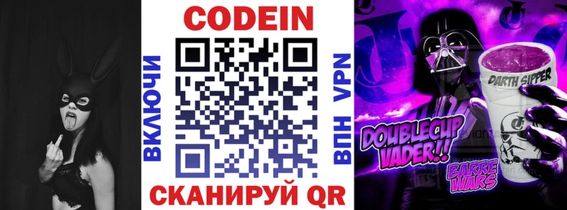где продают наркотики  мега ONION  Кодеиновый сироп Lean напиток Lean (лин)  Оленегорск 