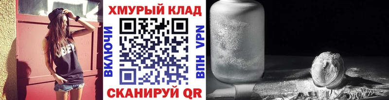 ГЕРОИН герыч закладка Оленегорск