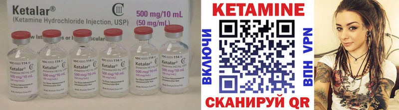 КЕТАМИН ketamine  Оленегорск 