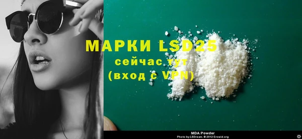 метадон Новозыбков