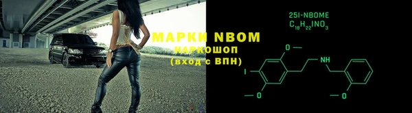 кокаин VHQ Новокубанск