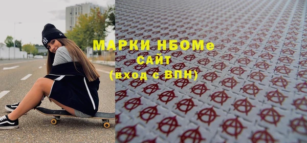 марки lsd Алексеевка
