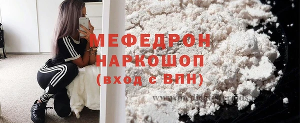 метадон Новозыбков