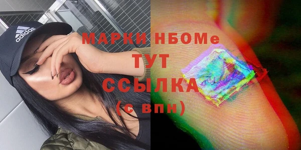 марки lsd Алексеевка