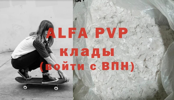ALPHA-PVP Алзамай