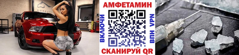 Метамфетамин мет  купить наркоту  darknet наркотические препараты  Оленегорск 