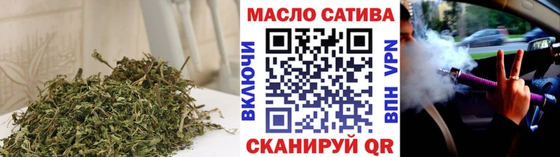 ТГК THC oil  Оленегорск 